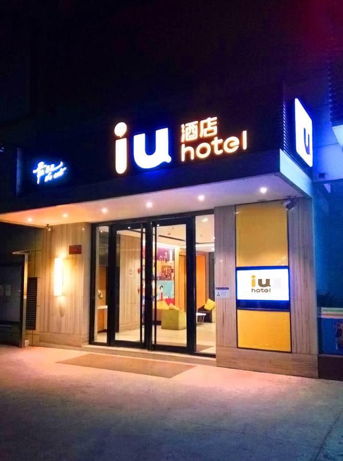 Iu Hotel Hezhou Bus Terminal Экстерьер фото