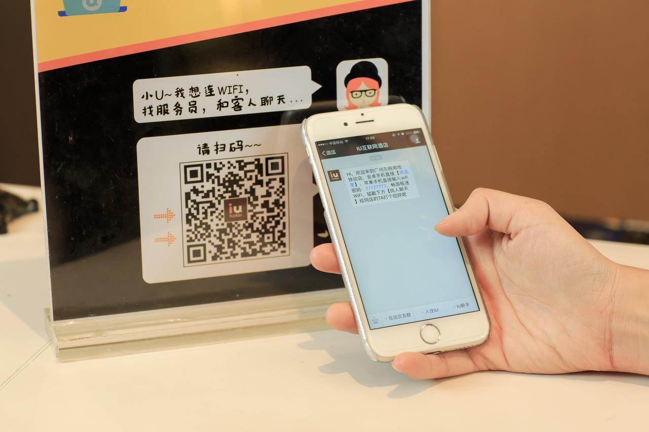 Iu Hotel Hezhou Bus Terminal Экстерьер фото